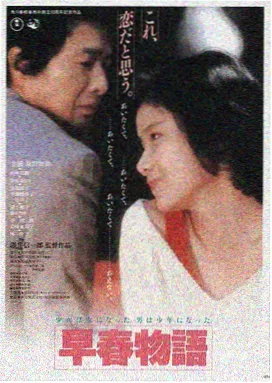 战狼电影完整版 战狼1 海报