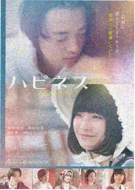 湄公河行动 海报
