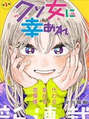 特种兵学校 漫画封面