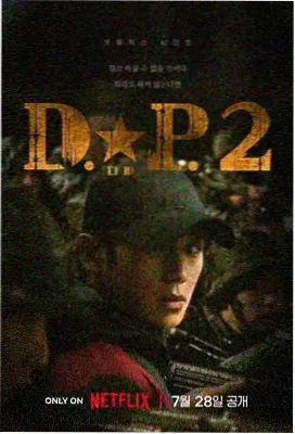 战狼2完整版在线观看 剧照