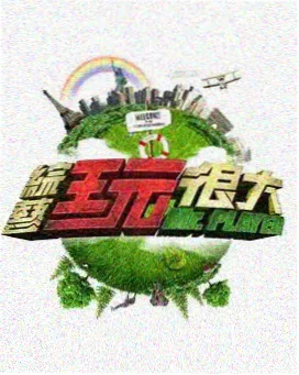战狼拍摄幕后 配图
